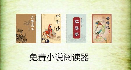 竞技宝app